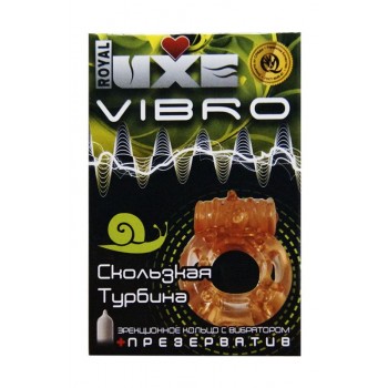  Виброкольца LUXE VIBRO Скользкая турбина + презерватив